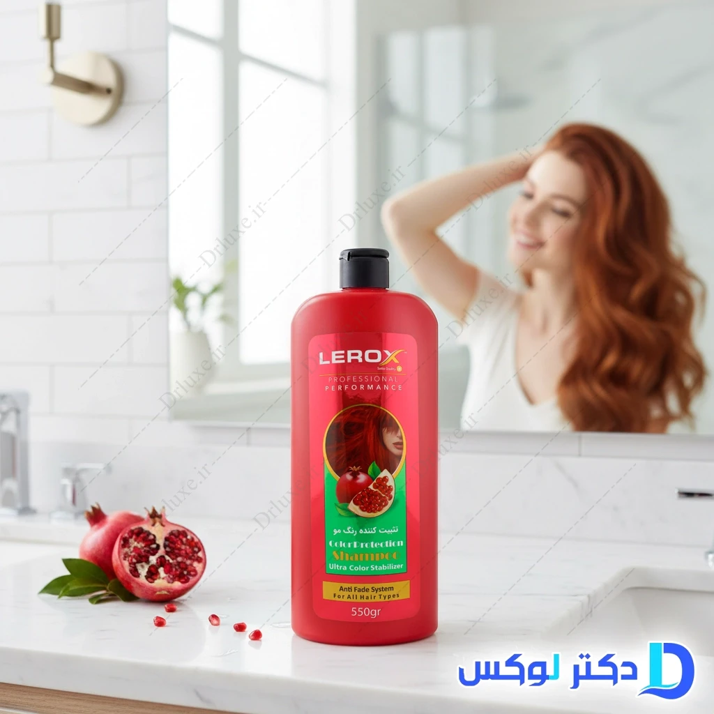 شامپو تثبیت کننده رنگ مو لروکس 550 گرم